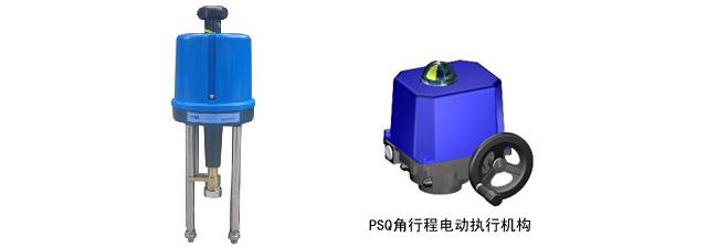 PSL直行程執(zhí)行機構(gòu)