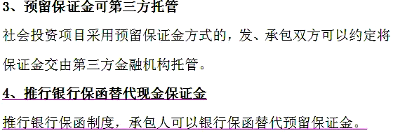 建辦市函[2017]460號(hào)-文內(nèi)容2
