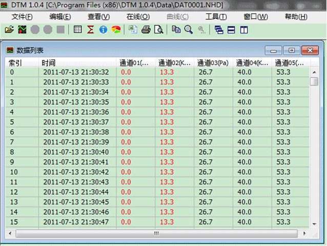 觸摸式無(wú)紙記錄儀上位機(jī)軟件 觸摸式無(wú)紙記錄儀上位機(jī)軟件