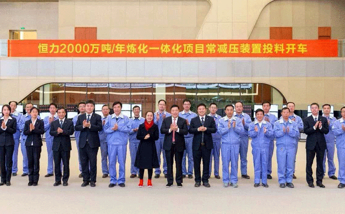 恒力2000萬噸/年煉化一體化項(xiàng)目開車成功 恒力2000萬噸/年煉化一體化項(xiàng)目開車成功