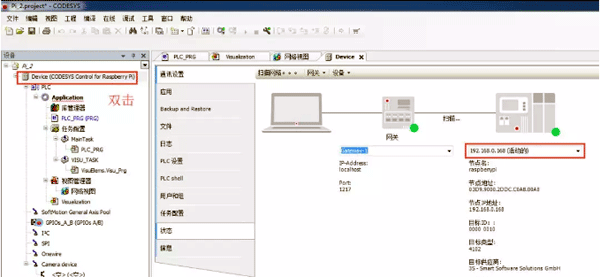 網(wǎng)絡(luò)訪問Raspberry PI