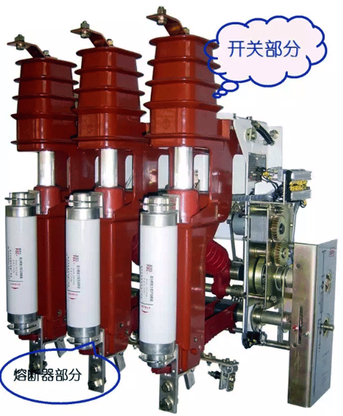 高壓負(fù)荷開關(guān) 高壓負(fù)荷開關(guān)
