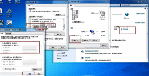 虛擬系統(tǒng)IP設定