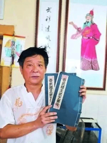 岳飛的后代向國(guó)家捐獻(xiàn)《武穆遺書(shū)》