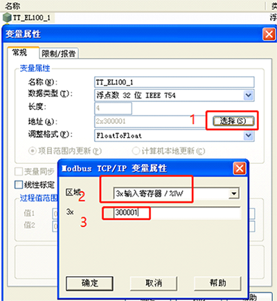 變量地址設(shè)置 變量地址設(shè)置