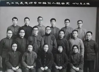 《化工測(cè)量及調(diào)節(jié)儀表》編寫(xiě)組成員