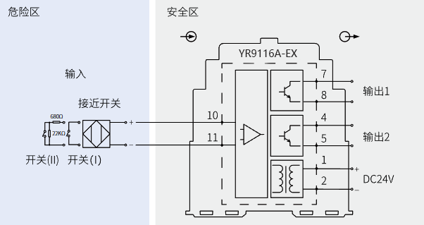 一入二出開(kāi)關(guān)量安全柵(晶閘管輸出)接線圖
