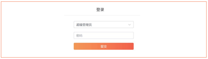 賬號(hào)管理模塊界面 賬號(hào)管理模塊界面